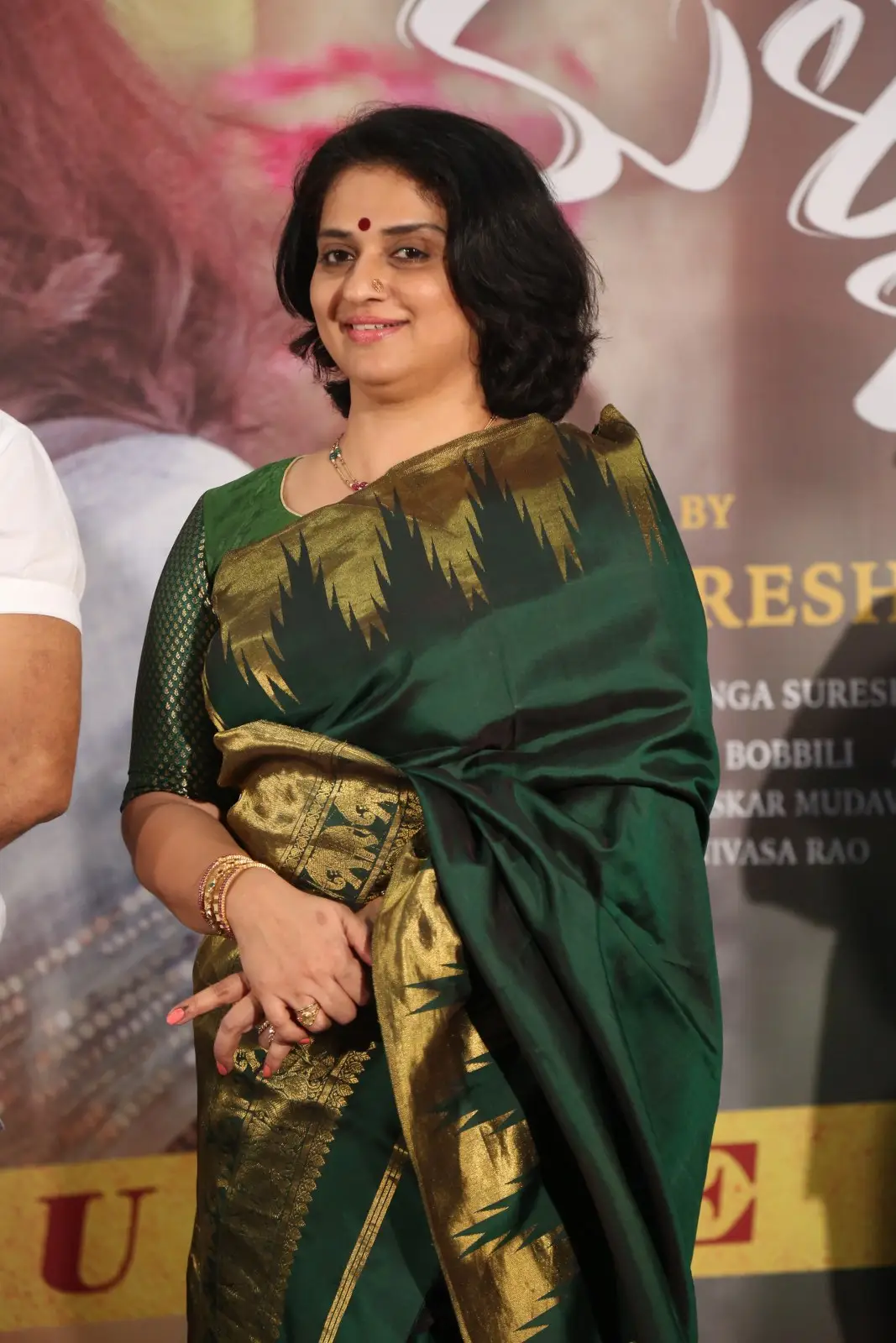 Naresh Pavithra Malli Pelli Trailer Release event gallery