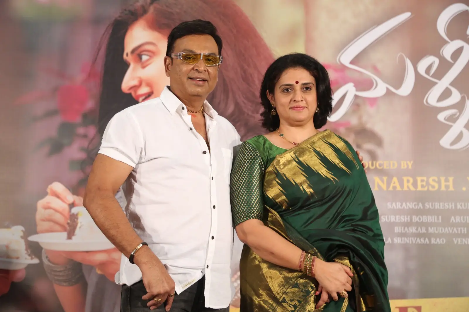 Naresh Pavithra Malli Pelli Trailer Release event gallery