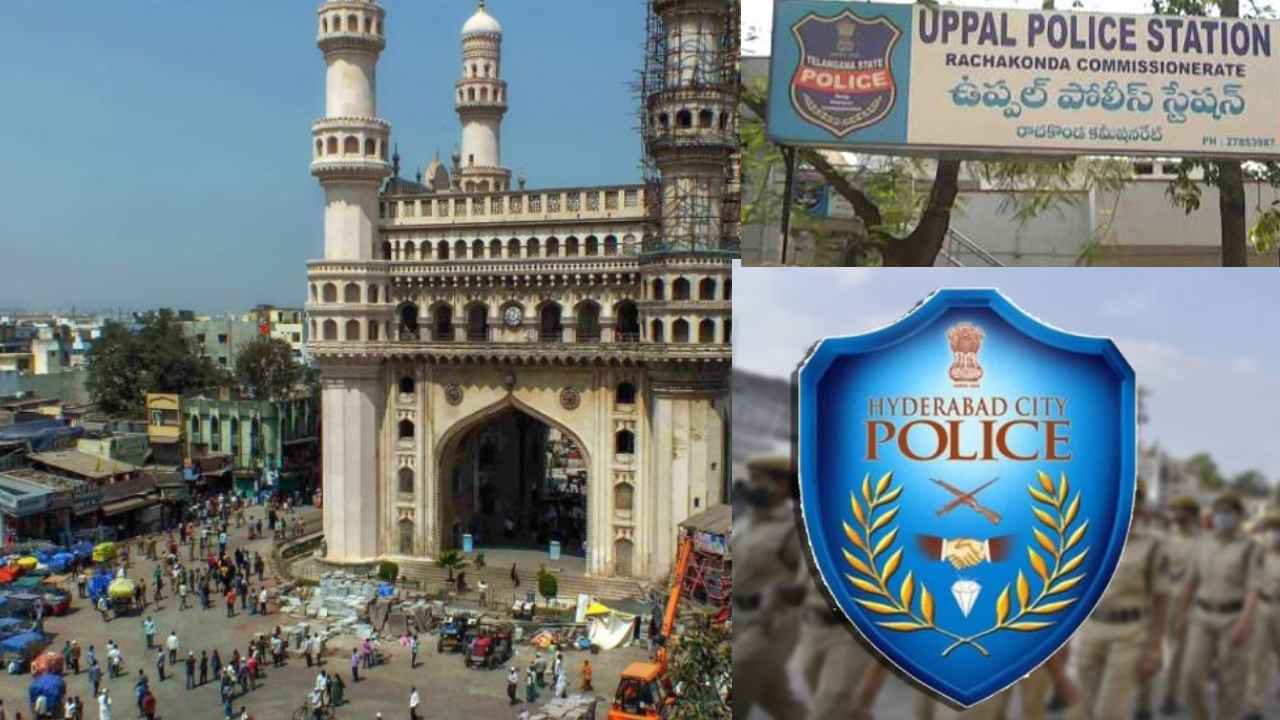 New Police Stations : హైదరాబాద్‌లో 40 కొత్త పోలీస్ స్టేషన్లు, ఎక్కడెక్కడ ఏర్పాటు చేస్తారంటే..