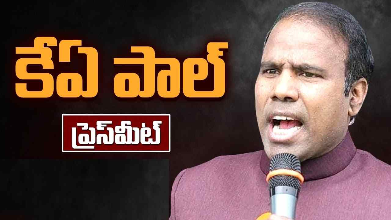 KA Paul: దీని జోలికి ఎవరొచ్చినా శాపం తగులుతుంది: కేఏ పాల్