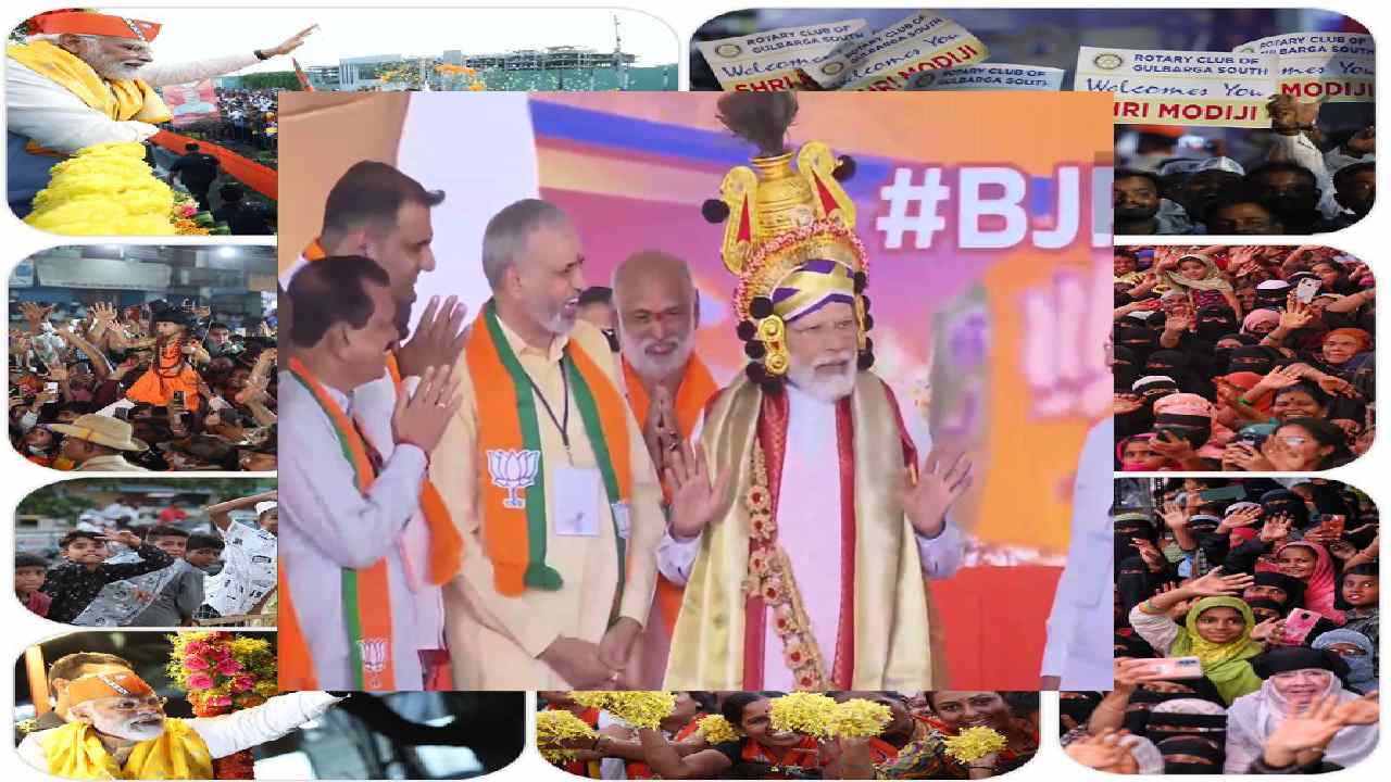 Karnataka elections 2023: కిరీటం వంటి తలపాగాను ధరించిన ప్రధాని మోదీ.. ప్రత్యేకత ఏంటీ?