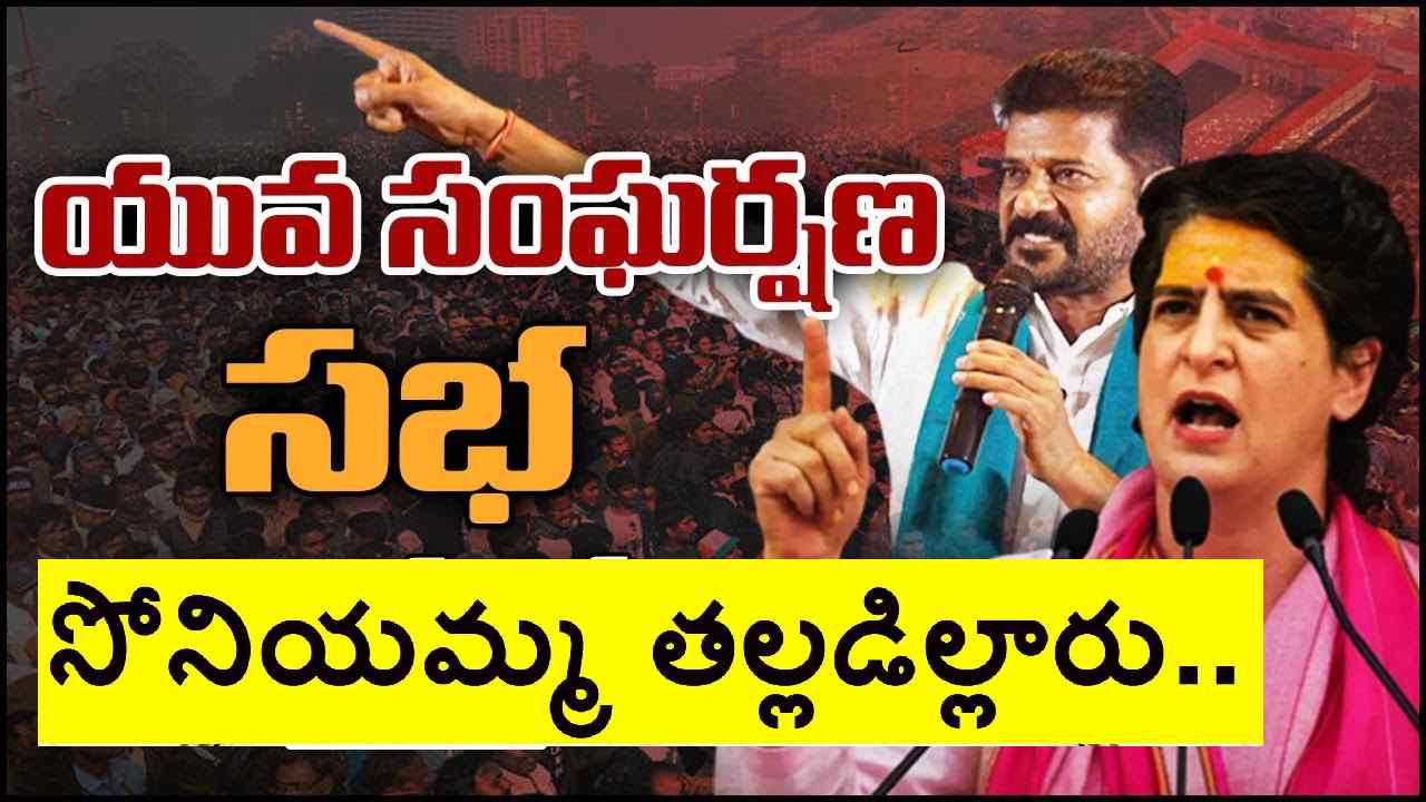 Priyanka Gandhi: ఆ బాధ ఎలా ఉంటుందో నాకు తెలుసు: ప్రియాంక గాంధీ