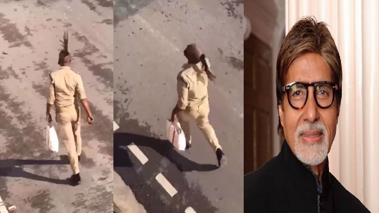 Amitabh Bachchan : రోడ్డుపై వెళ్తున్న ఓ పోలీస్ వీడియో షేర్ చేసిన అమితాబ్ బచ్చన్.. వీడియోలో ఏముంది.. అంటే?