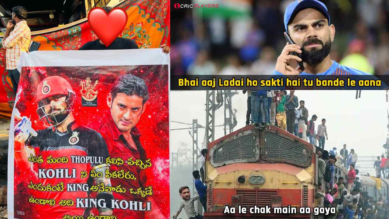 IPL 2023: అదీ కోహ్లీ దెబ్బంటే.. కీలక మ్యాచులో ఆర్సీబీ గెలుపుపై మీమ్స్.. హైదరాబాద్‌ మెట్రో ట్రైన్లలోనూ..