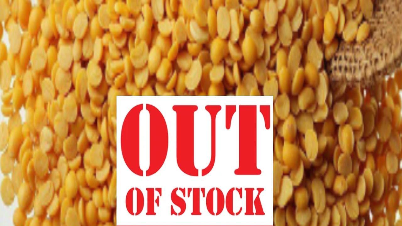 Increased Toor Dal prices : కందిపప్పు కొనే పరిస్థితి లేదా? దుకాణాల్లో నో స్టాక్ బోర్డులు.. ఈ పరిస్థితికి కారణం…