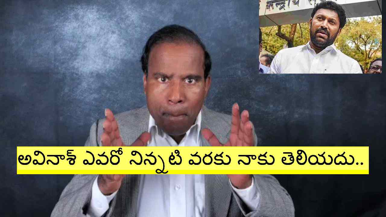 YS Viveka case: అవినాశ్ రెడ్డితో మాట్లాడాను.. హత్య కేసులో హస్తం ఉందా? లేదా? అని అడిగాను: కేఏ పాల్