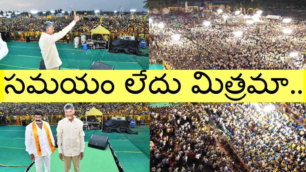 Chandrababu Naidu: ఖబడ్దార్ రౌడీల్లారా.. ఎక్కడదాక్కున్నా వదిలేది లేదు: చంద్రబాబు వార్నింగ్