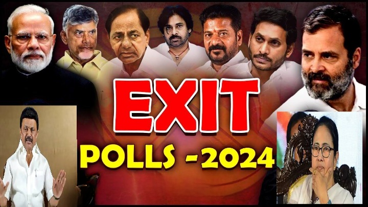 Exit Poll Results: ఎగ్జిట్‌ పోల్స్‌ అంచనాలు నిజమవుతాయా? గతంలో అనేక సార్లు ఘోరంగా విఫలం.. ఎప్పుడెప్పుడంటే?