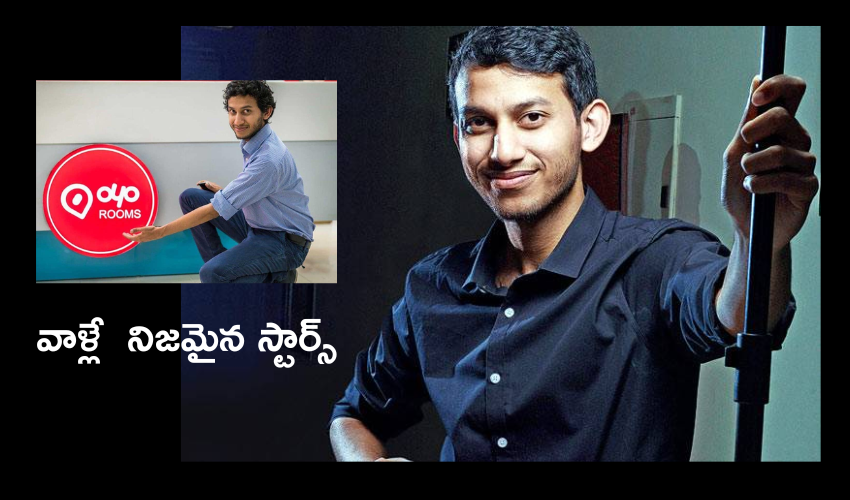 OYO CEO Ritesh Agarwal : ఓ కస్టమర్ నాకు రూ. 20 టిప్ ఇచ్చాడు : OYO CEO రితేష్ అగర్వాల్