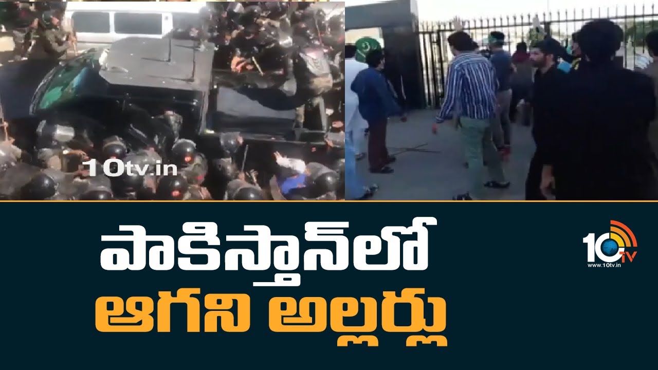 Imran Khan Arrest: ఇమ్రాన్ ఖాన్ అరెస్టులతో అట్టుడుకుతున్న పాక్ .. క్వెట్టాలో కాల్పులు, పలువురు మృతి