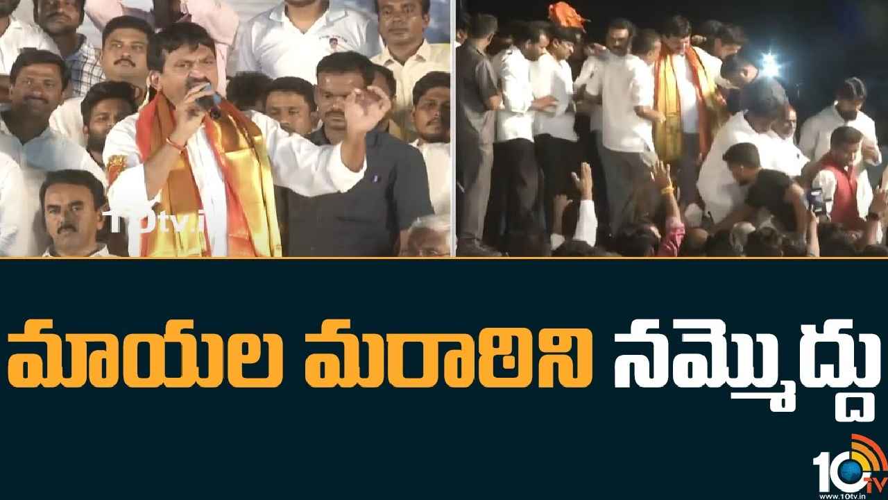 Ponguleti Srinivas Reddy : మాయల మరాఠిని నమ్మి మరోసారి మోసపోవద్దు- పొంగులేటి