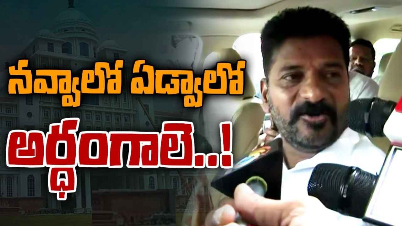 Revanth Reddy : తీవ్రవాదులను కూడా ఈ రకంగా అడ్డుకోరు, ప్రజల సంపద దోచుకున్నారు- సీఎం కేసీఆర్‌పై రేవంత్ రెడ్డి ఫైర్