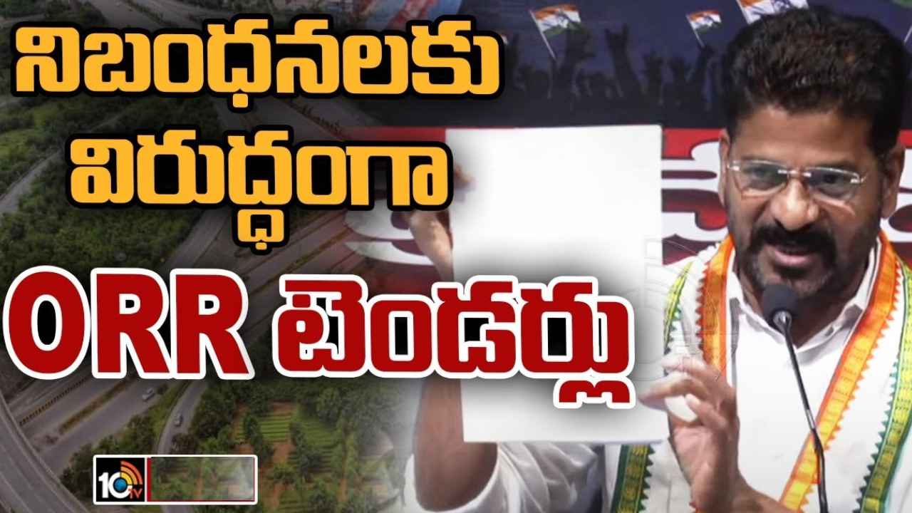 Revanth Reddy : ఢిల్లీ లిక్కర్ స్కాం లాగే ఇది కూడా పెద్ద కుంభకోణం, కిషన్ రెడ్డి ఎందుకు మౌనంగా ఉన్నారు- రేవంత్ రెడ్డి సంచలనం