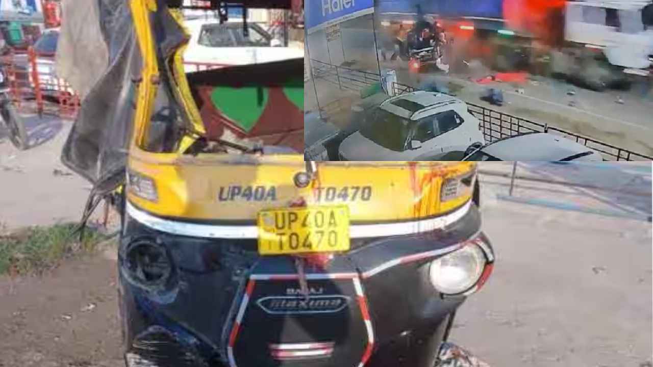 Road Accident : ఘోర రోడ్డు ప్రమాదం, ఐదుగురు దుర్మరణం.. ఒళ్లు గగుర్పొడిచే యాక్సిడెంట్ వీడియో