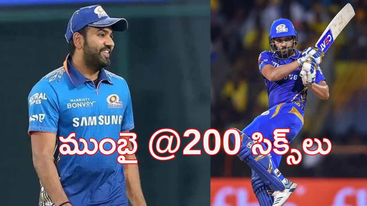 Rohit Sharma: హిట్‌మ్యాన్ రోహిత్ శ‌ర్మ ఖాతాలో ప‌లు రికార్డులు