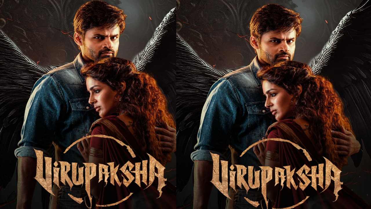 Virupaksha : ఓటీటీకి వచ్చేస్తున్న విరూపాక్ష.. ఎప్పుడో తెలుసా?