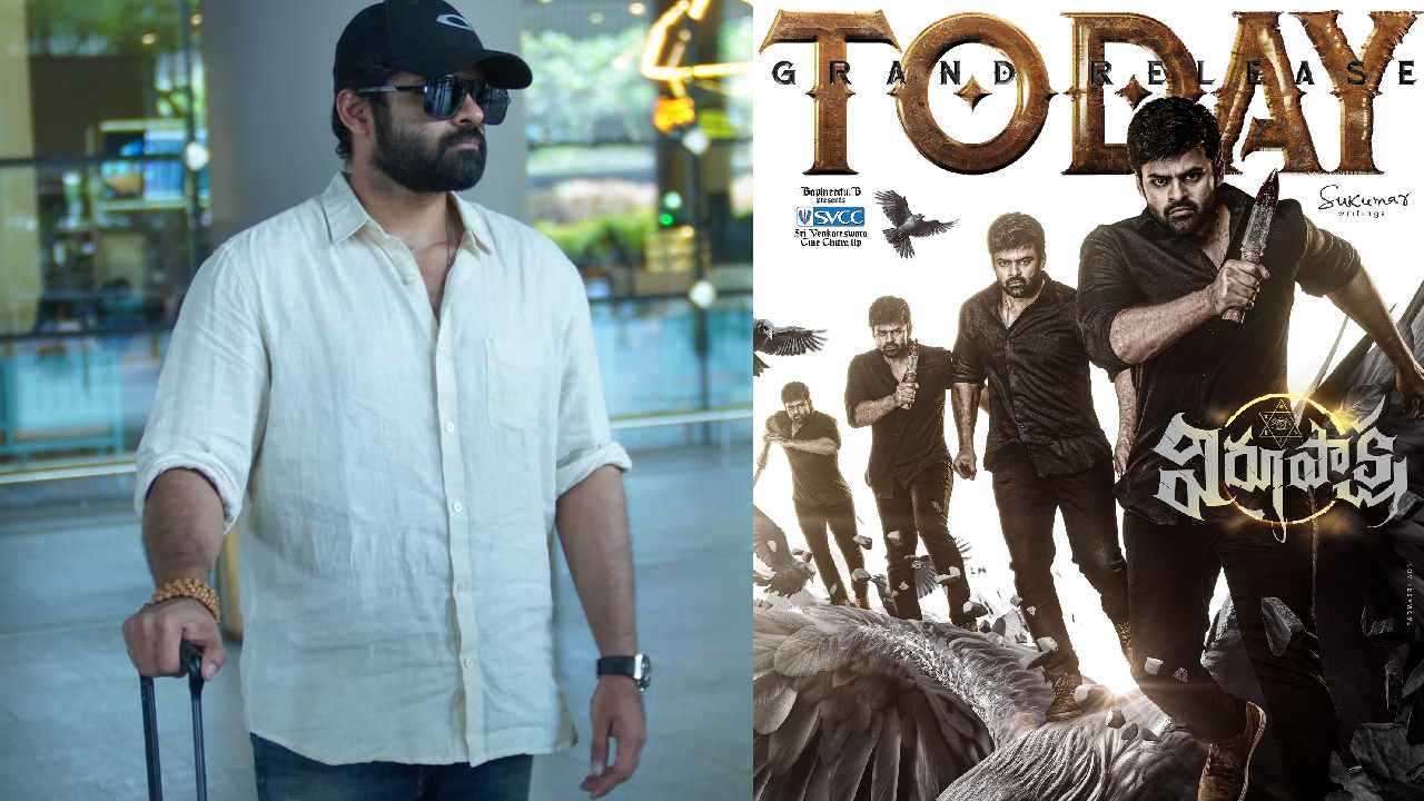 Virupaksha : బాలీవుడ్‌లో విరూపాక్ష ప్రీ రిలీజ్ ఈవెంట్.. ముంబైలో ల్యాండ్ అయిన సాయి ధరమ్!