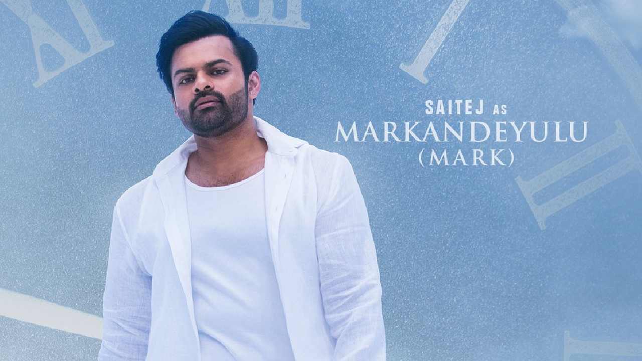 Bro : మార్క్ ని పరిచయం చేసిన బ్రో.. మామా అల్లుళ్ళ లుక్స్ అదుర్స్‌!