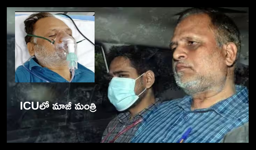 Satyender Jain : ఆసుపత్రిలో ఆప్ మాజీ మంత్రి సత్యేందర్ జైన్ .. ఐసీయూలో చికిత్స