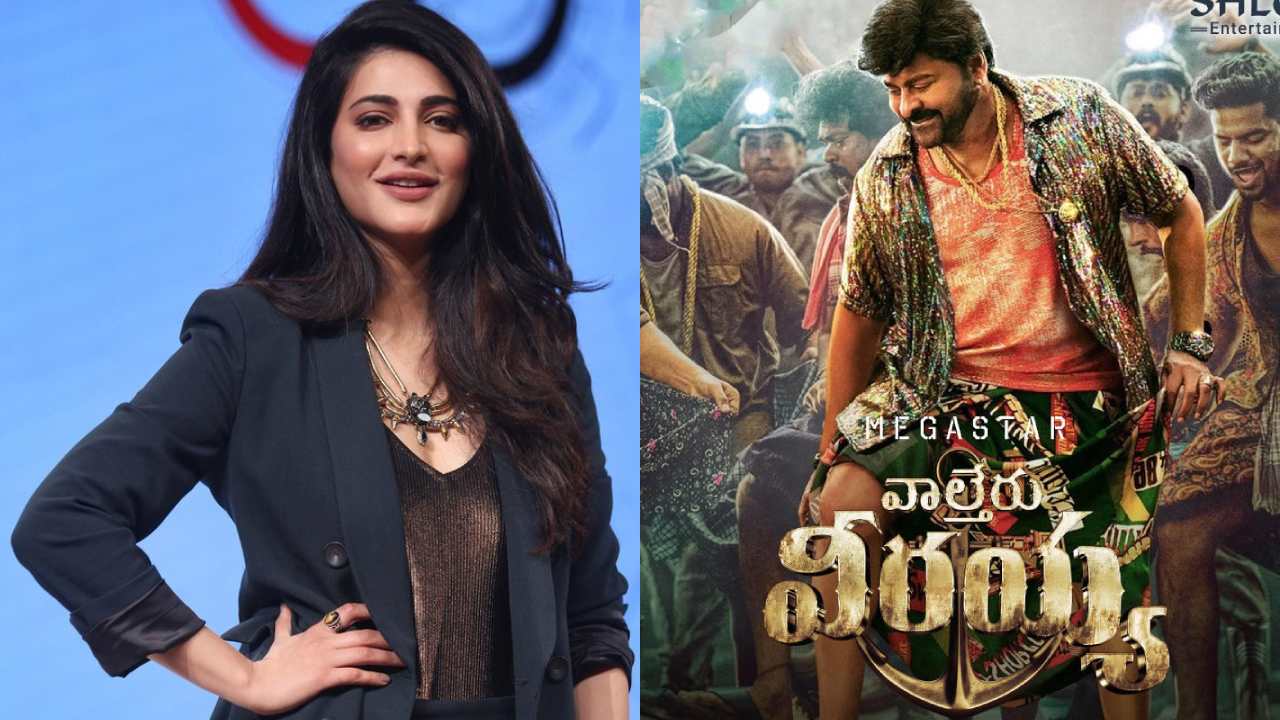 Shruti Haasan : కాన్స్‌ ఫెస్టివల్‌లో శృతిహాసన్ ఆ అంశం పై చర్చ.. మళ్ళీ ‘వాల్తేరు వీరయ్య’ గురించి చెబుతుందా?
