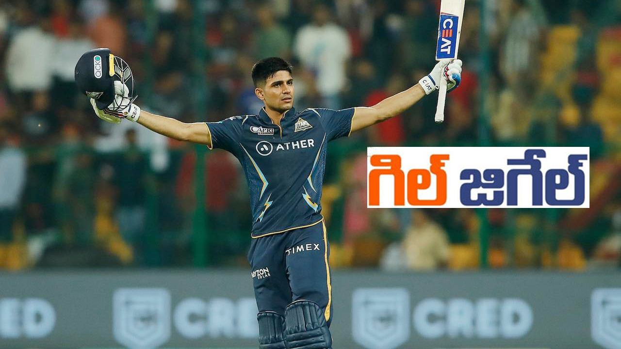 Shubman Gill: శుభ్‌మ‌న్ గిల్ కు చాన్స్ ఉంది.. ప్లేఆఫ్ లో ఎలా ఆడతాడో..!