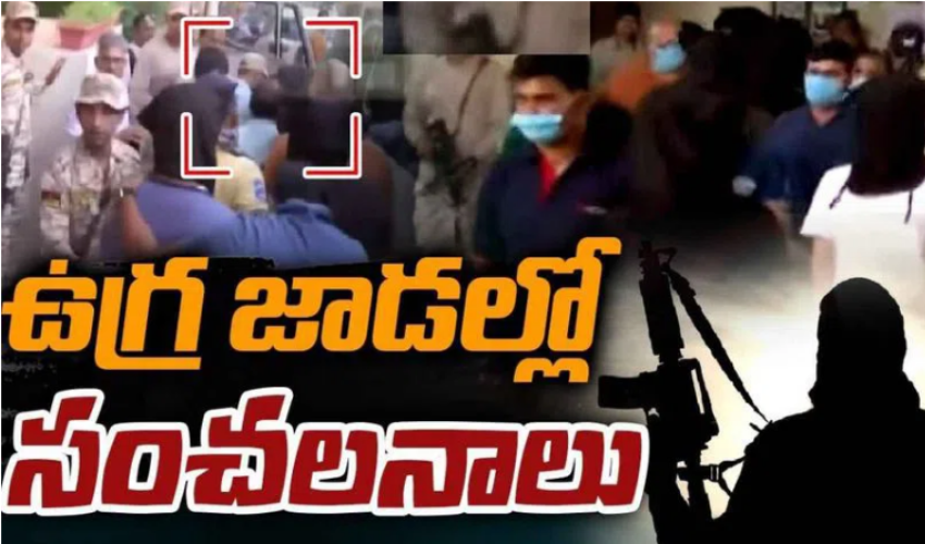 Terrorists Links In Hyderabad : హైదరాబాద్ ఉగ్రవాదుల కేసులో కొత్త కోణం .. ప్రజాస్వామ్యదేశాలే టార్గెట్‌గా కుట్రలు
