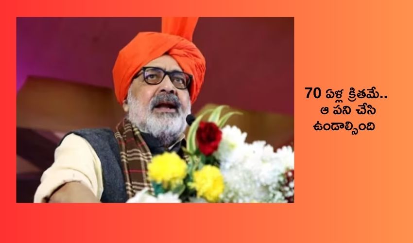 Giriraj Singh : ముస్లింలను అప్పుడే పాకిస్థాన్‌కు పంపించేసి ఉండాల్సింది : కేంద్ర మంత్రి గిరిరాజ్ సింగ్