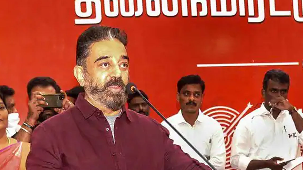 Kamal Haasan: పార్లమెంట్ నూతన భవన వివాదంపై విపక్షాలకు కమల్ హాసన్ ఆసక్తికర సలహా