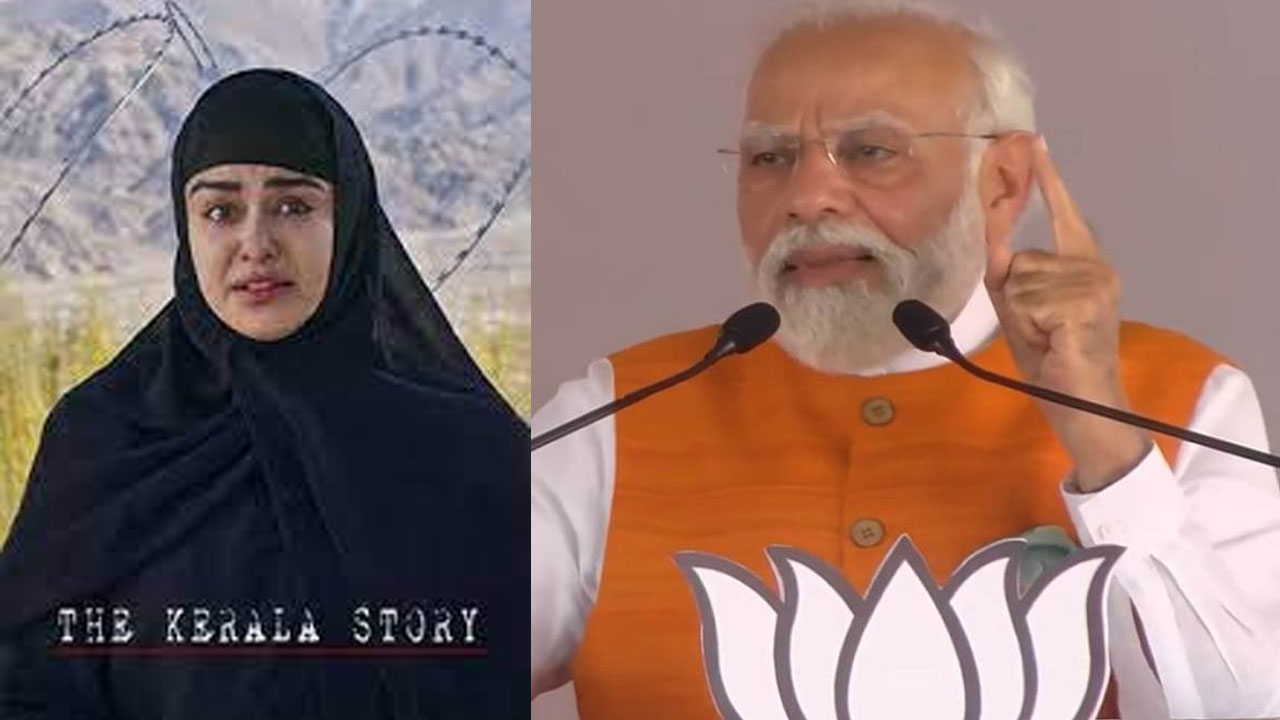 Karnataka Polls: కర్ణాటక ఎన్నికల ప్రచారంలో అనూహ్యంగా ‘ది కేరళ స్టోరి’ సినిమాను లేవనెత్తిన ప్రధాని మోదీ