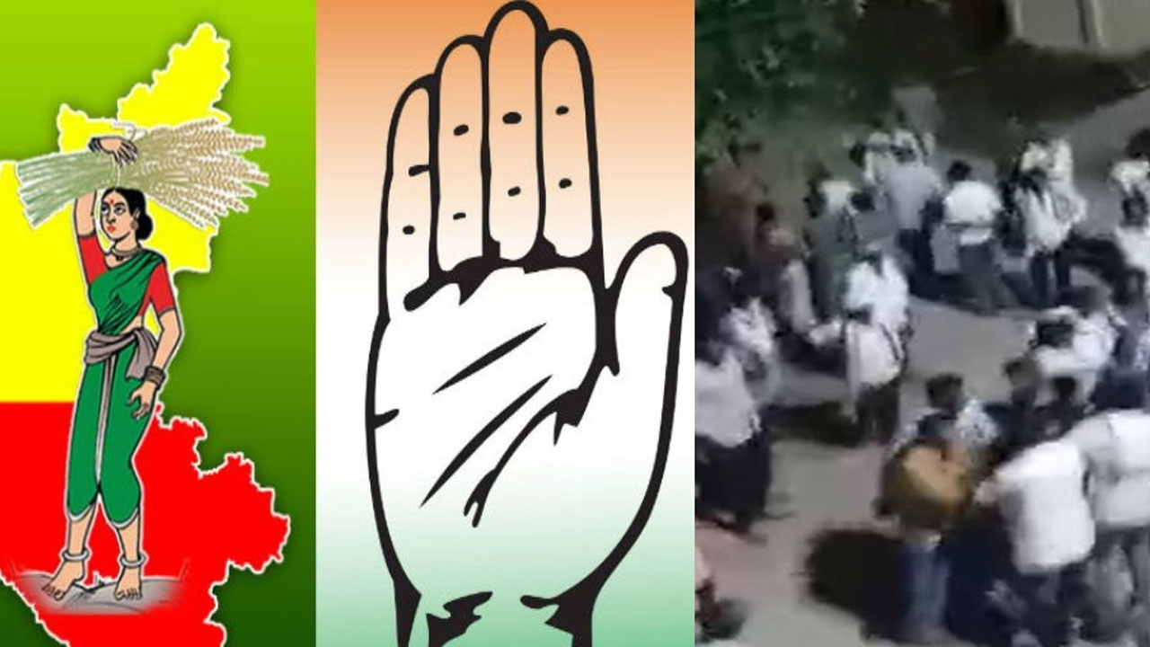 Karnataka Polls: పోలింగ్ మధ్యలో పొట్లాట.. మంగళూరులో జేడీఎస్, కాంగ్రెస్ కార్యకర్తల బాహాబాహీ