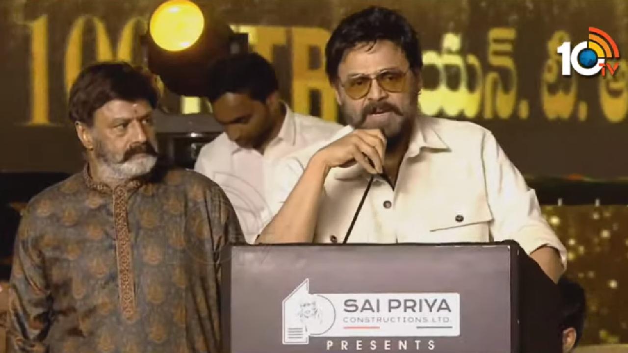 NTR 100 Years : ఆ మాట చెప్పినప్పుడు ఒక గర్వం ఉంటుంది.. ఒక జాతి కథే ఎన్టీఆర్.. వెంకటేష్!