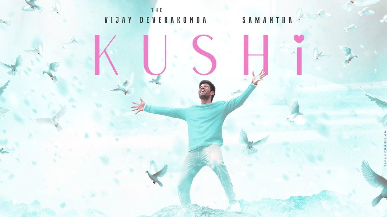 Kushi : ఎట్టకేలకు ఖుషీ నుంచి అప్డేట్.. ఫస్ట్ సాంగ్ రిలీజ్ డేట్ ఫిక్స్!