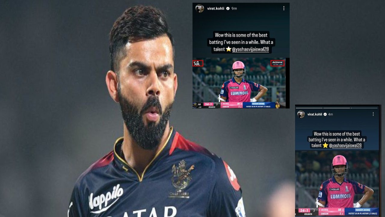 Virat Kohli:  జైస్వాల్‌ను ప్ర‌శంసిస్తూ కోహ్లి పోస్ట్‌.. కాసేప‌టికే డిలీట్‌.. అస‌లు సంగ‌తి ఇదే..?