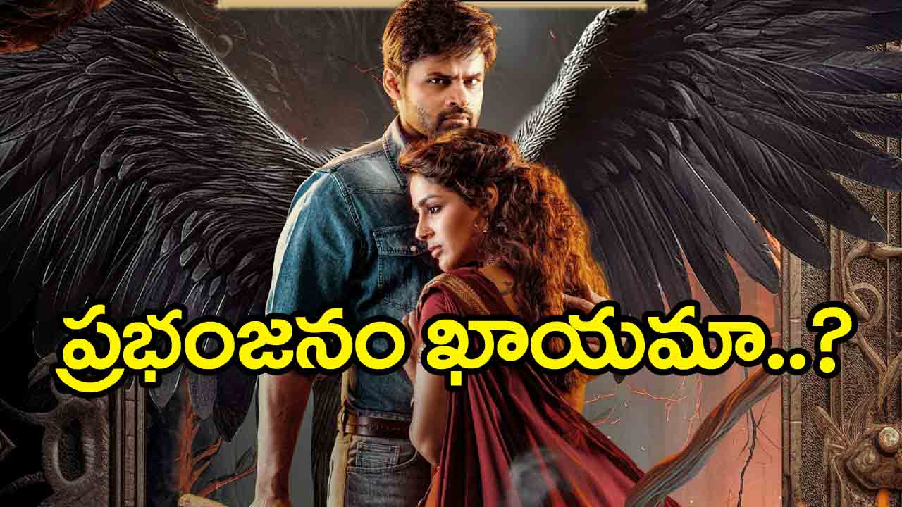 Virupaksha: ‘విరూపాక్ష’కు సాలిడ్ రెస్పాన్స్.. తమిళనాట ప్రభంజనం ఖాయం..?