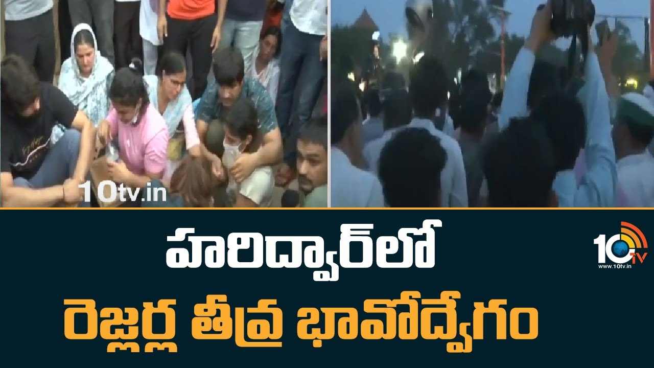 Wrestlers Protest : హరిద్వార్‌లో రెజ్లర్ల తీవ్ర భావోద్వేగం..