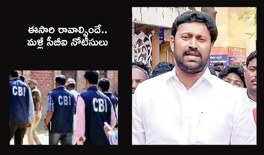 YS Viveka Case : అవినాశ్ రెడ్డికి మళ్లీ సీబీఐ పిలుపు .. 19న విచారణకు రావాల్సిందే
