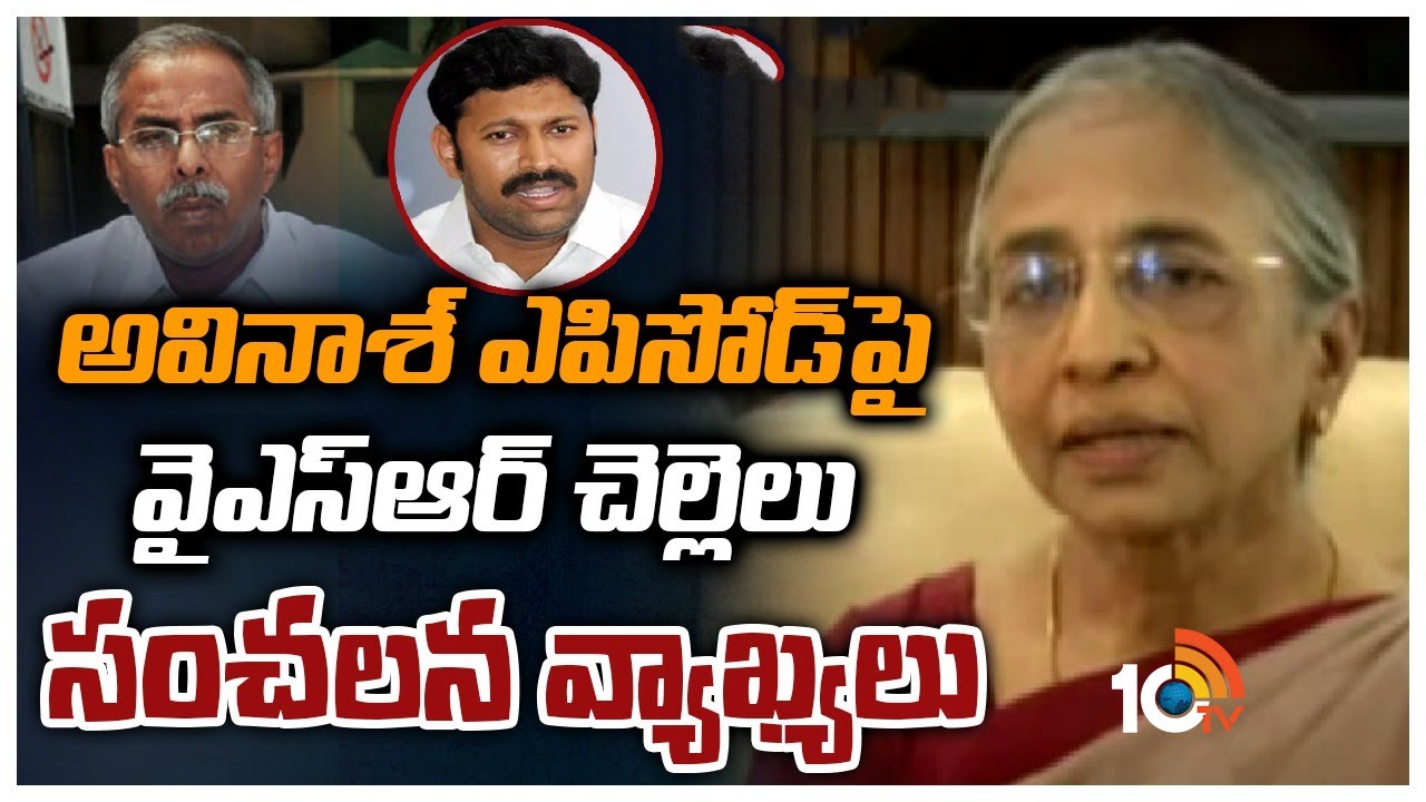 YSR Sister Vimalamma : వివేకాను చంపిన వాళ్లు బయటే తిరుగుతున్నారు : వైఎస్సార్ సోదరి విమలమ్మ
