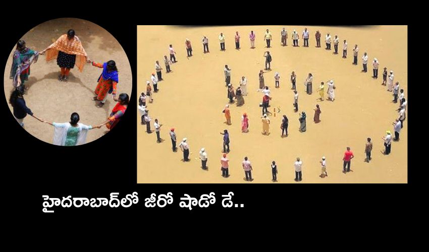 Zero Shadow Day : నేడే హైదరాబాద్‌లో జీరో షాడో డే .. పట్టపగలే నీడ కనిపించకపోవటానికి కారణమేంటో తెలుసా..