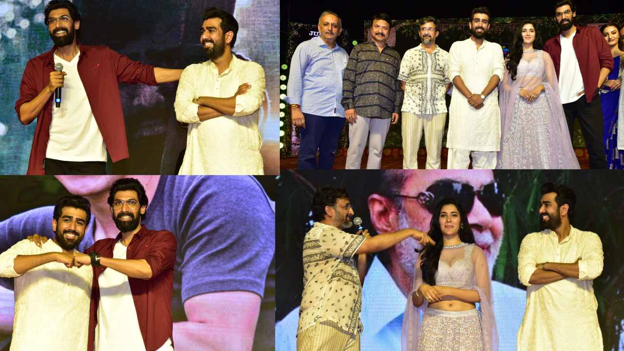 Ahimsa Pre Release Event : అహింస ప్రీ రిలీజ్ ఈవెంట్ గ్యాలరీ.. సందడి చేసిన రానా..