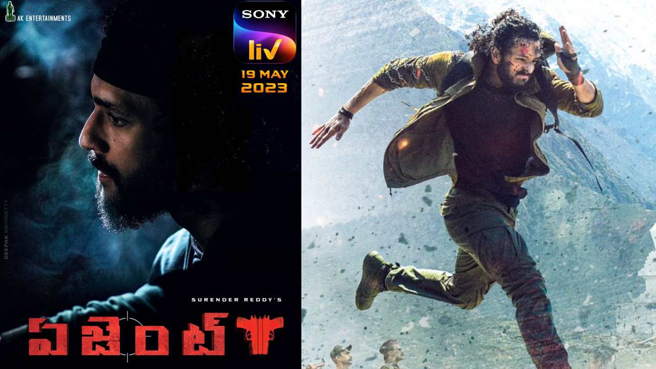 Agent : అయ్యగారి ఏజెంట్ అప్పుడే ఓటీటీలోకా.. మరీ ఇంత తక్కువ టైంలోనా.. డబ్బులు బొక్క అంటూ ట్రోల్స్..