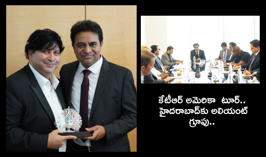 Alliant Group In HYD : కేటీఆర్ అమెరికా పర్యటన..హైద‌రాబాద్‌కు అలియంట్ గ్రూపు, 9వేల ఉద్యోగ అవకాశాలు