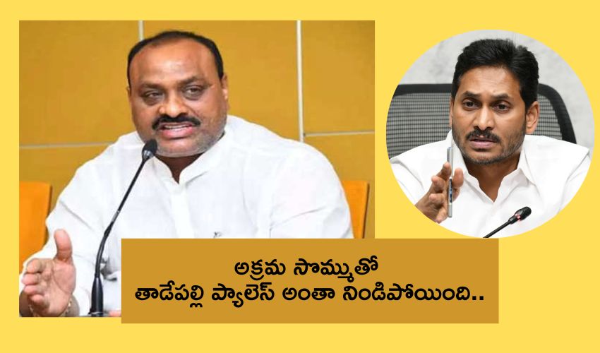 Andhra Pradesh : ఇడుపుల పాయలో సొరంగాలు తవ్వి అక్రమ సొమ్ము దాచి పెడుతున్నారు : అచ్చెన్నాయుడు