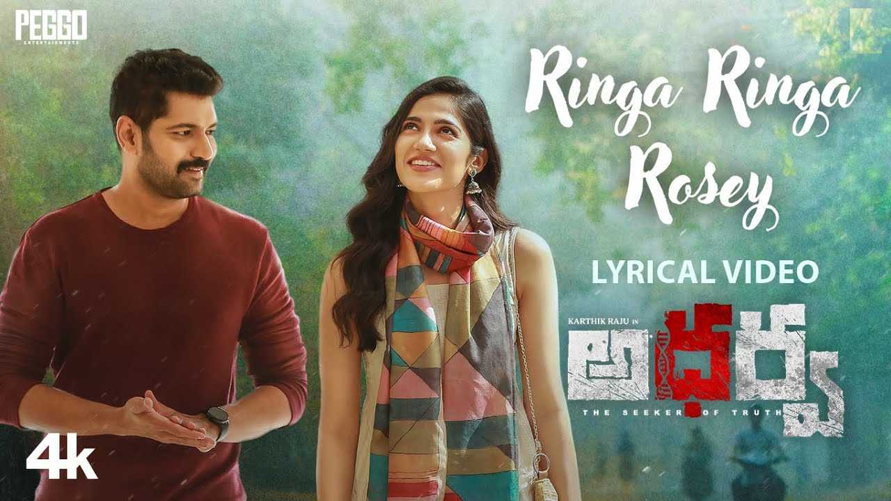 Atharva : యాక్షన్ థ్రిల్లర్ సినిమాలో లవ్ సాంగ్.. “అథర్వ” నుండి ఫస్ట్ లిరికల్ సాంగ్ రిలీజ్..