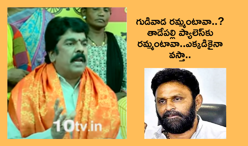 Bonda uma : టీడీపీ మ్యానిఫెస్టోతో వైసీపీ పునాదులు కదులుతున్నాయి.. అందుకే భయపడుతున్నారు : బోండా ఉమ