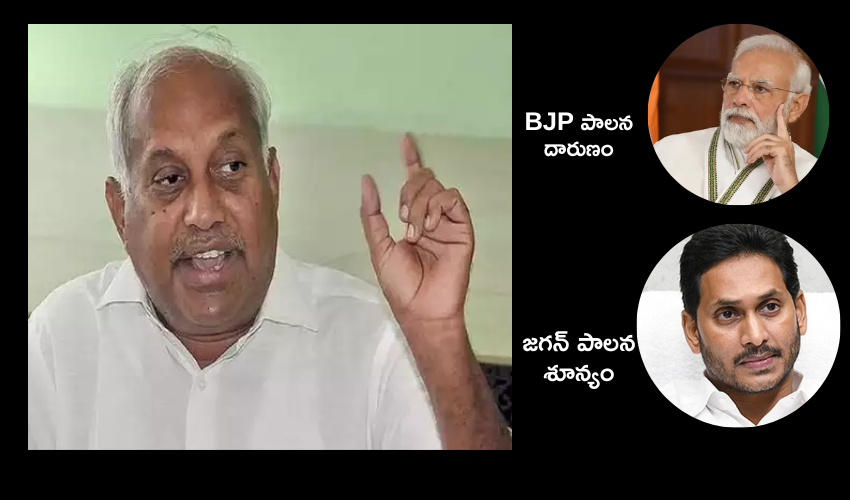 Andhra Pradesh : పార్లమెంట్ భవనాన్ని రాష్ట్రపతి ప్రారంభోత్సవం చేయాలి కానీ.. ప్రధాని మోదీ చేస్తున్నారు : చింతా మోహన్