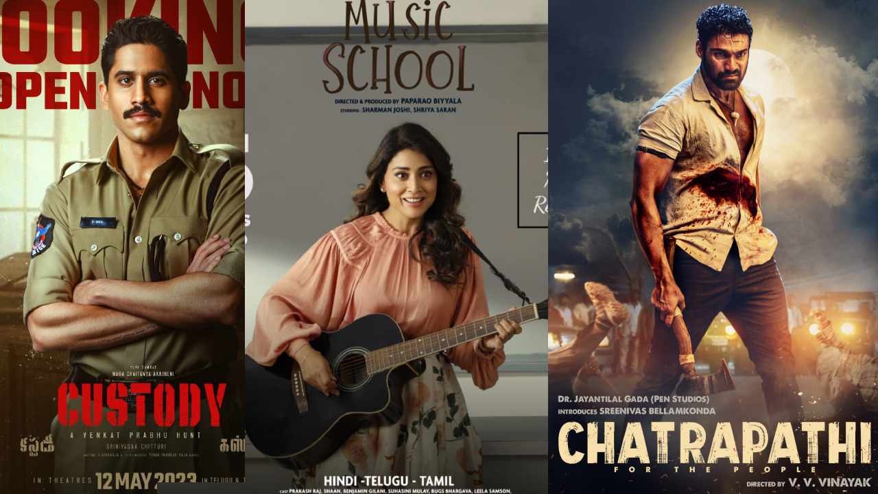 Movies : ఈ వారం థియేటర్లో రిలీజ్ అయ్యే సినిమాలు ఇవే..