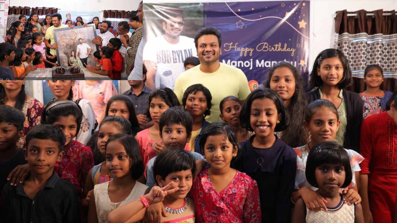Manchu Manoj : అనాథశ్రమంలో మంచు మనోజ్ పుట్టిన రోజు వేడుకలు..