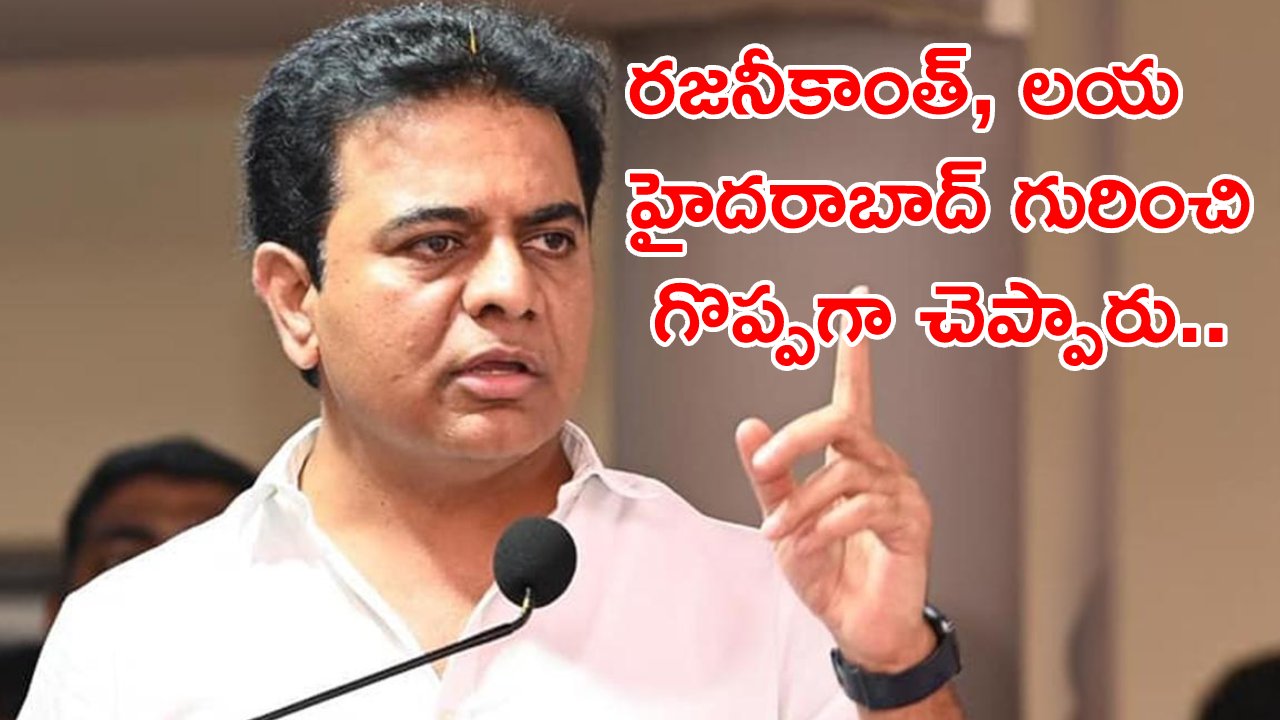 Minister KTR: తొమ్మిదేళ్లలో హైదరాబాద్ ఎంతో అభివృద్ధి చెందింది.. పనిచేస్తున్న ప్రభుత్వాన్ని మరోసారి ఆశీర్వదించాలి