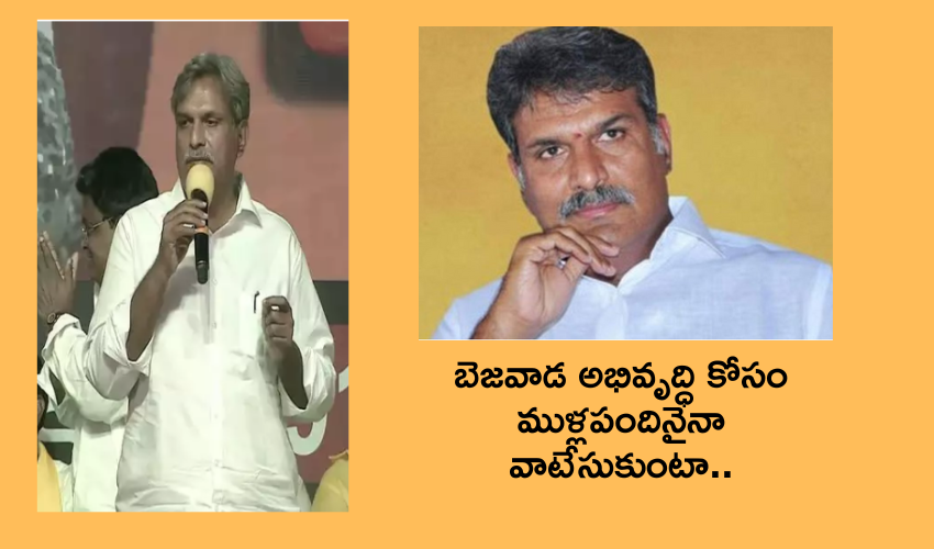 TDP MP Kesineni Nani : ఎంపీ టికెట్ ఇవ్వకపోతే అక్కడే కూర్చుని సేవచేస్తా : కేశినేని నాని