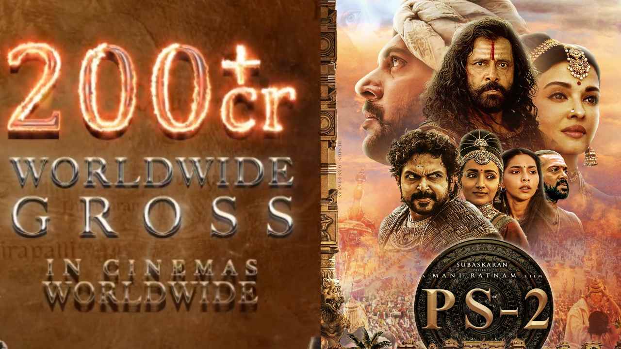 PS 2 Collections : నాలుగు రోజుల్లో 200 కోట్లు.. అయినా PS2 బ్రేక్ ఈవెన్ కావాలంటే ఇంకా కావాలి..